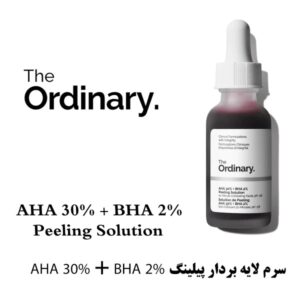 سرم لایه بردار پیلینگ سلوشن اورجینال