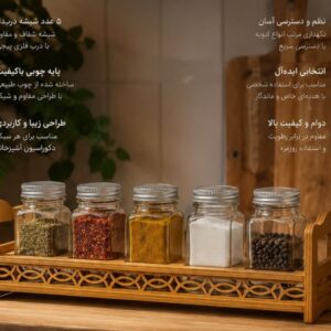 مک کارتی هیوا 5 عددی(SR)