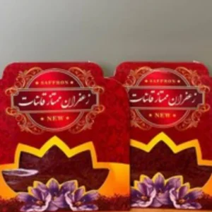 زعفران سر گل سوپر نگین صادراتی کد1000(SR)