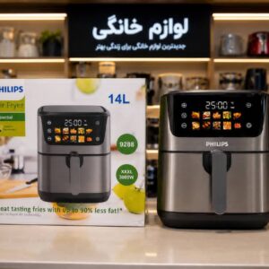 سرخکن فیلیپس دوالمنت ۱۴لیتر (FH55)