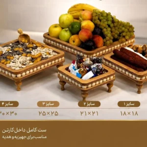 ست پذیرایی مهره کد 1051(SR)