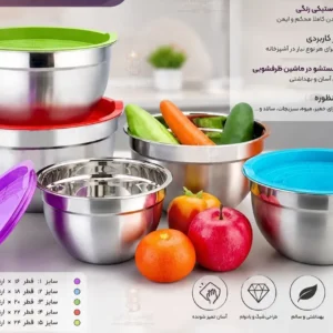 لگن استیل درب رنگی کد 1056(SR)