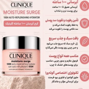 آبرسان ۱۰۰ ساعته کلینیک کد 296(SR)