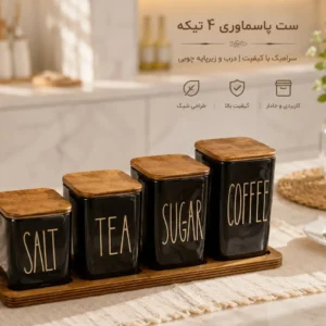  پاسماوری ۴ تیکه مشکی فونت انگلیسی کد 377(SR)